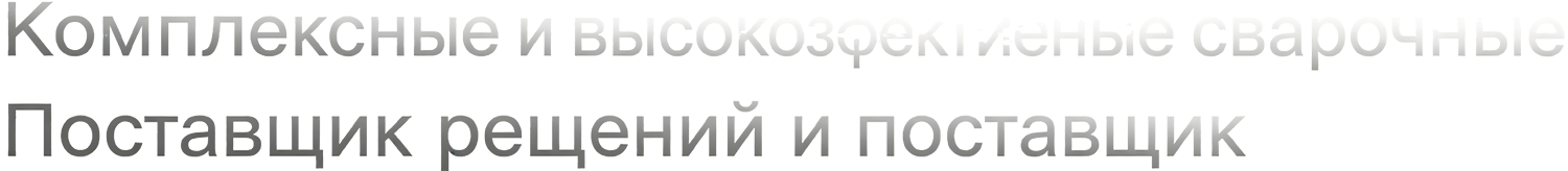 俄语