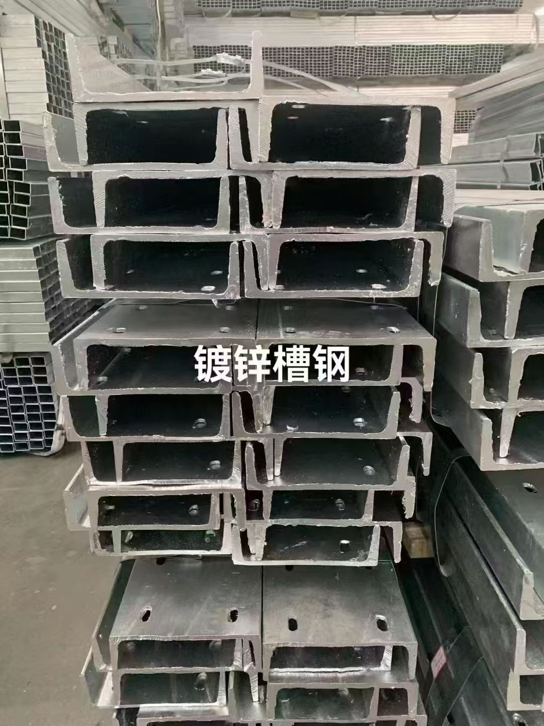 Galvanized Channel Steel