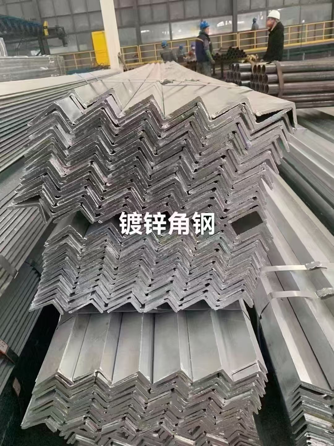 Galvanized Angle Steel