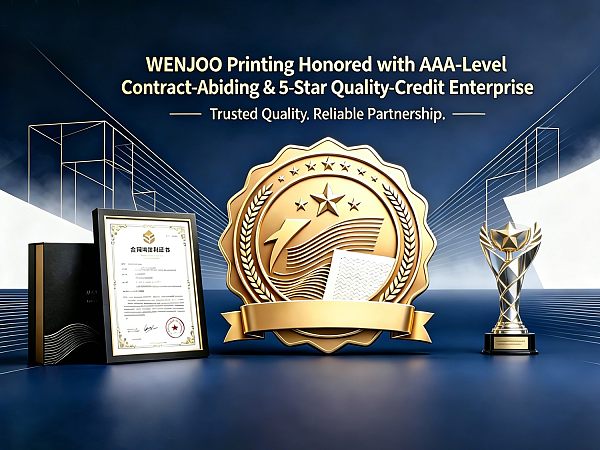 WENJOO Printing distinguée en tant qu’entreprise AAA respectant ses contrats et bénéficiant d’une cote de crédit qualité 5 étoiles WENJOO Printing distinguée en tant qu’entreprise AAA respectant ses contrats et bénéficiant d’une cote de crédit qualité 5 étoiles