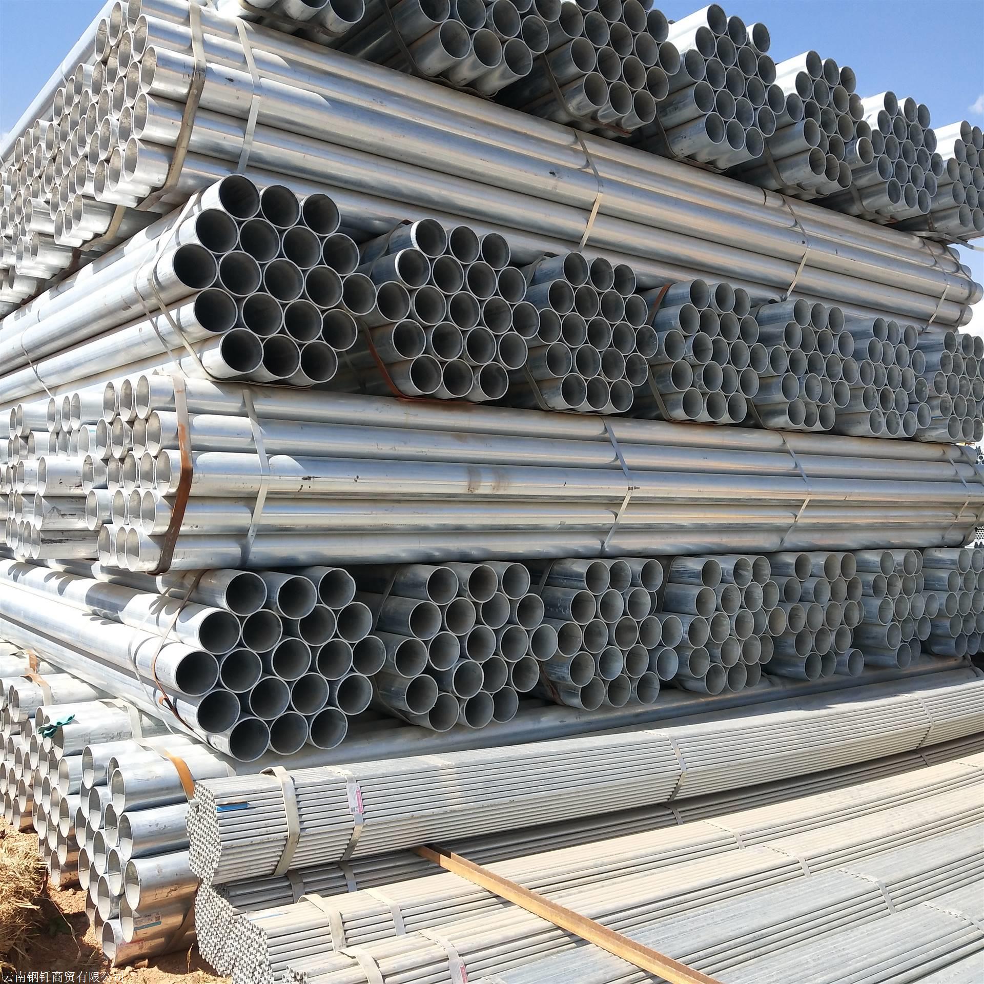 Tubo galvanizado