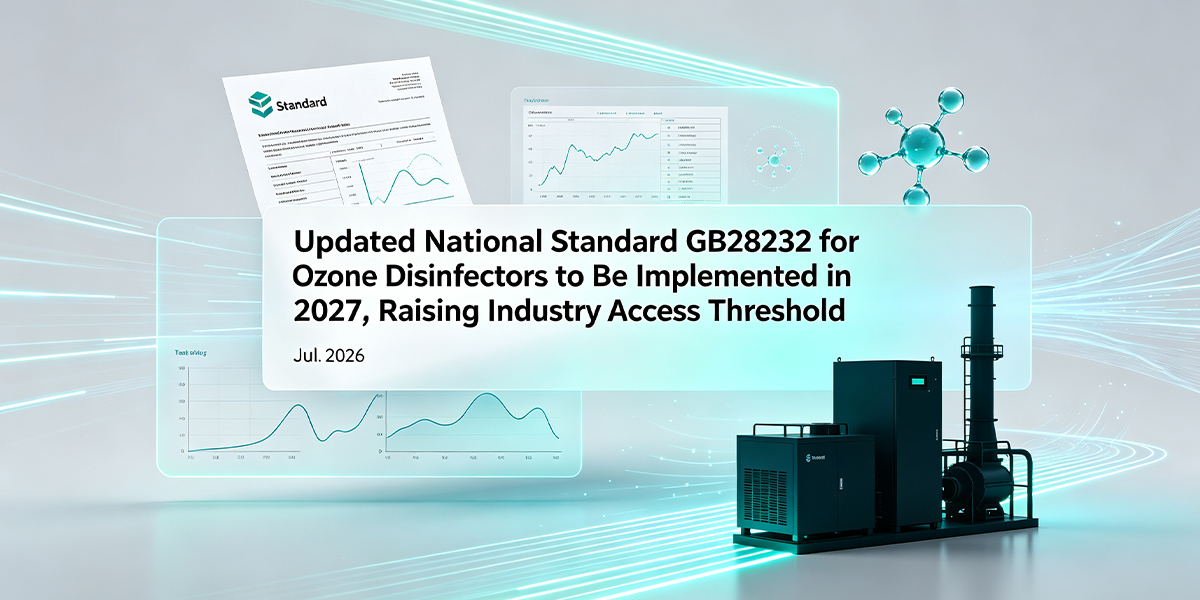 Updated National Standard GB28232 for Ozone Disinfectors to Be Implemented in 2027, Raising Industry Access Threshold