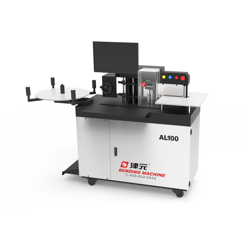 AL100 High Speed Flat Aluminum Bending Machine AL100 High Speed Flat Aluminum Bending Machine