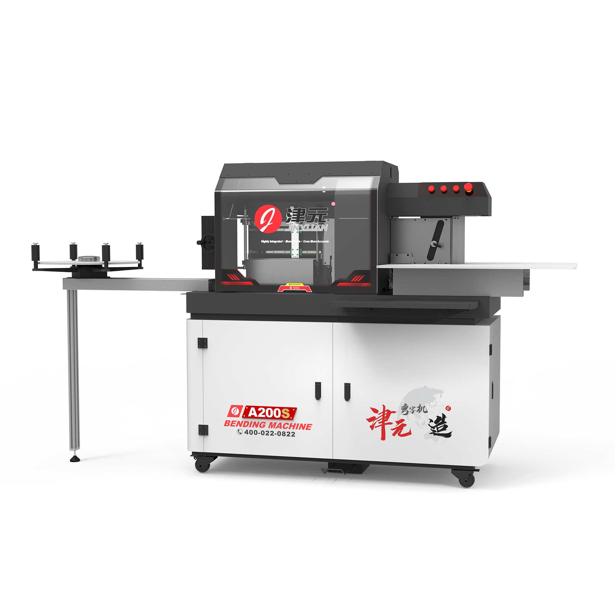 A200&A200S Automatic Bending Machine A200&A200S Automatic Bending Machine
