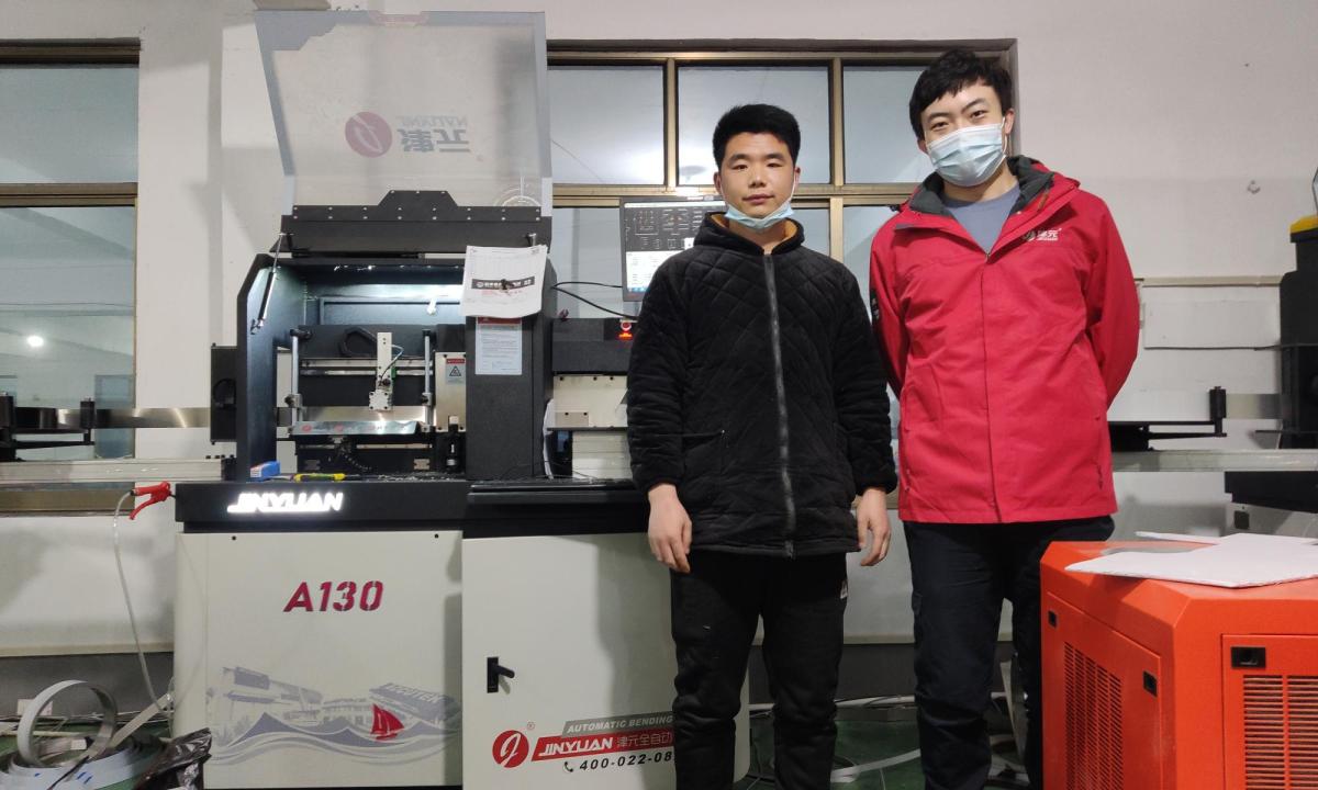 Technical & After-Sales Support