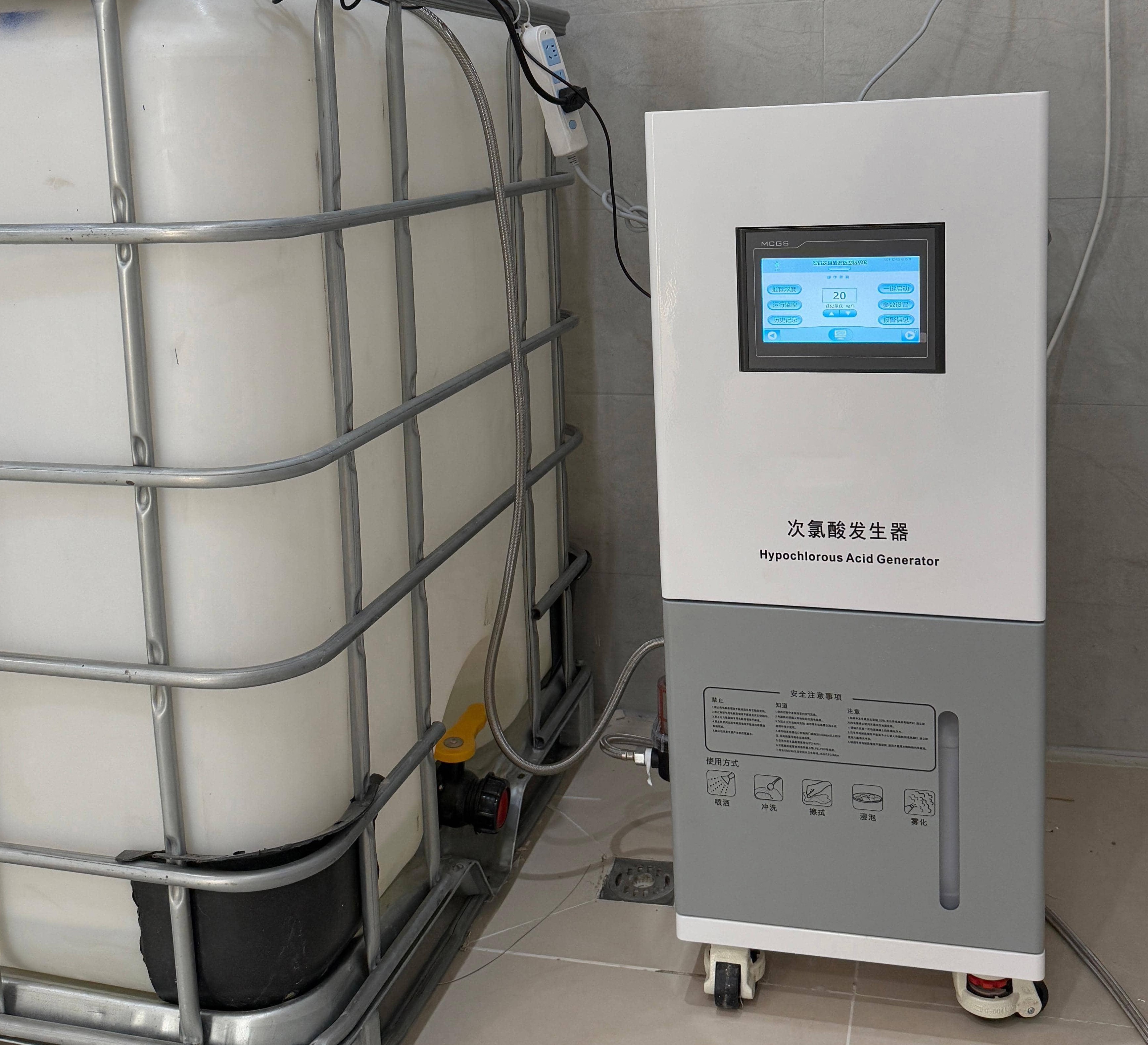 Desarrollamos una solución integrada para el aprovechamiento de recursos de aguas residuales y la desinfección ambiental para una empresa de PetroChina.