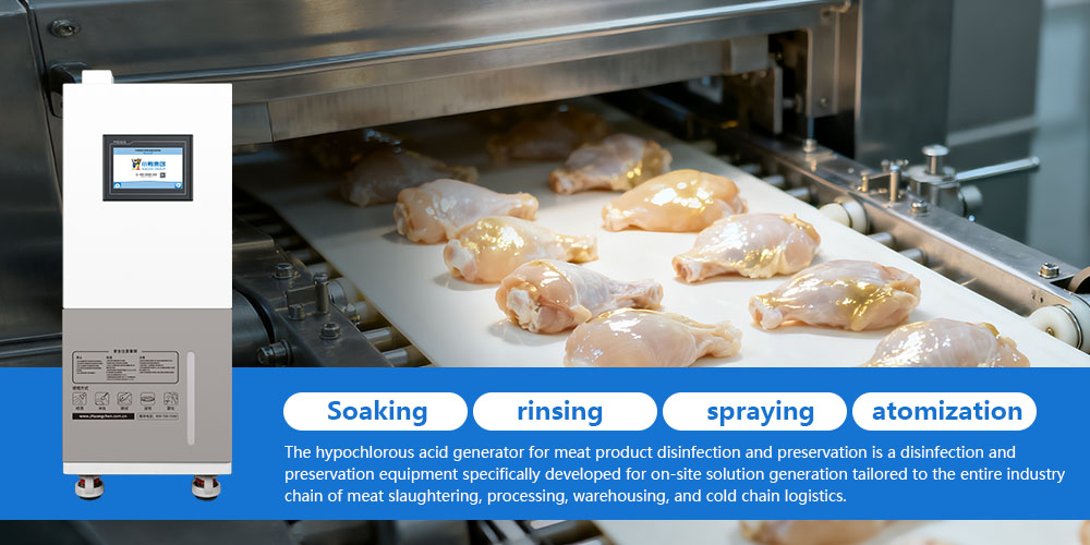 Por qué los principales procesadores de carne están cambiando a sistemas automatizados de pulverización de HCLO