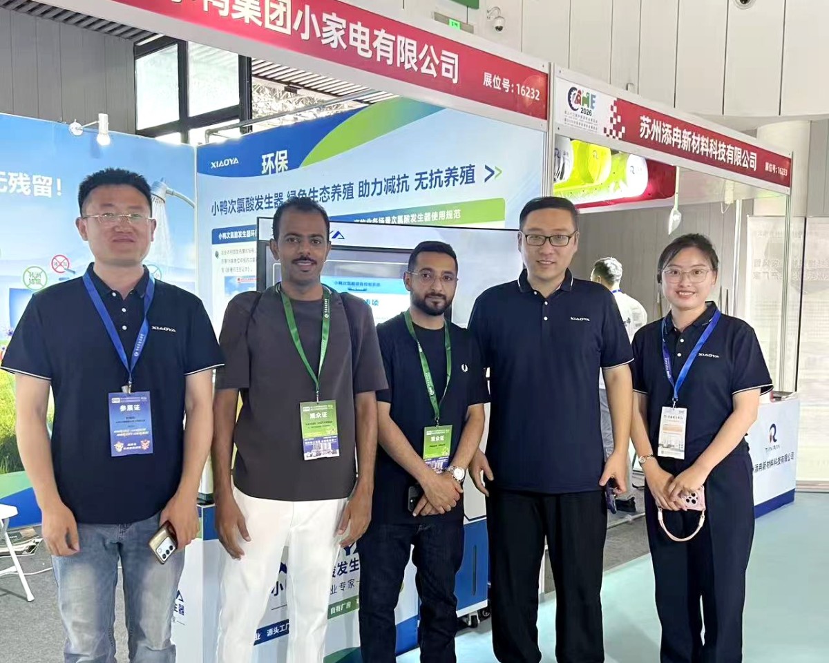 Exposición destacada | Los pequeños electrodomésticos XIAOYA concluyen con éxito su participación en la 23.ª Exposición de Ganadería de China