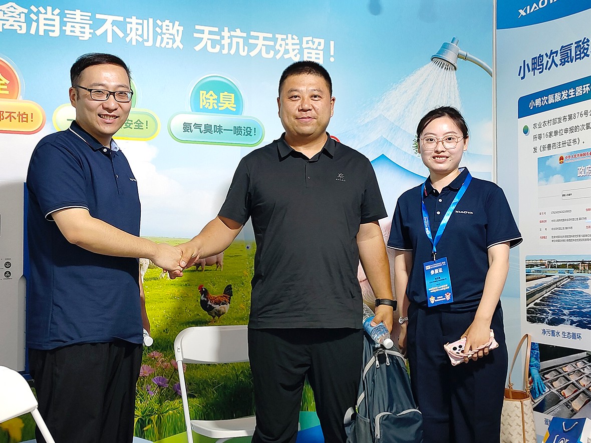 Exposición destacada | Los pequeños electrodomésticos XIAOYA concluyen con éxito su participación en la 23.ª Exposición de Ganadería de China