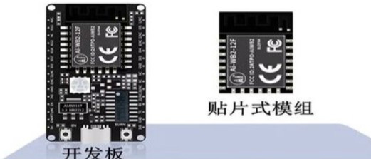 Ai-WB2-12F