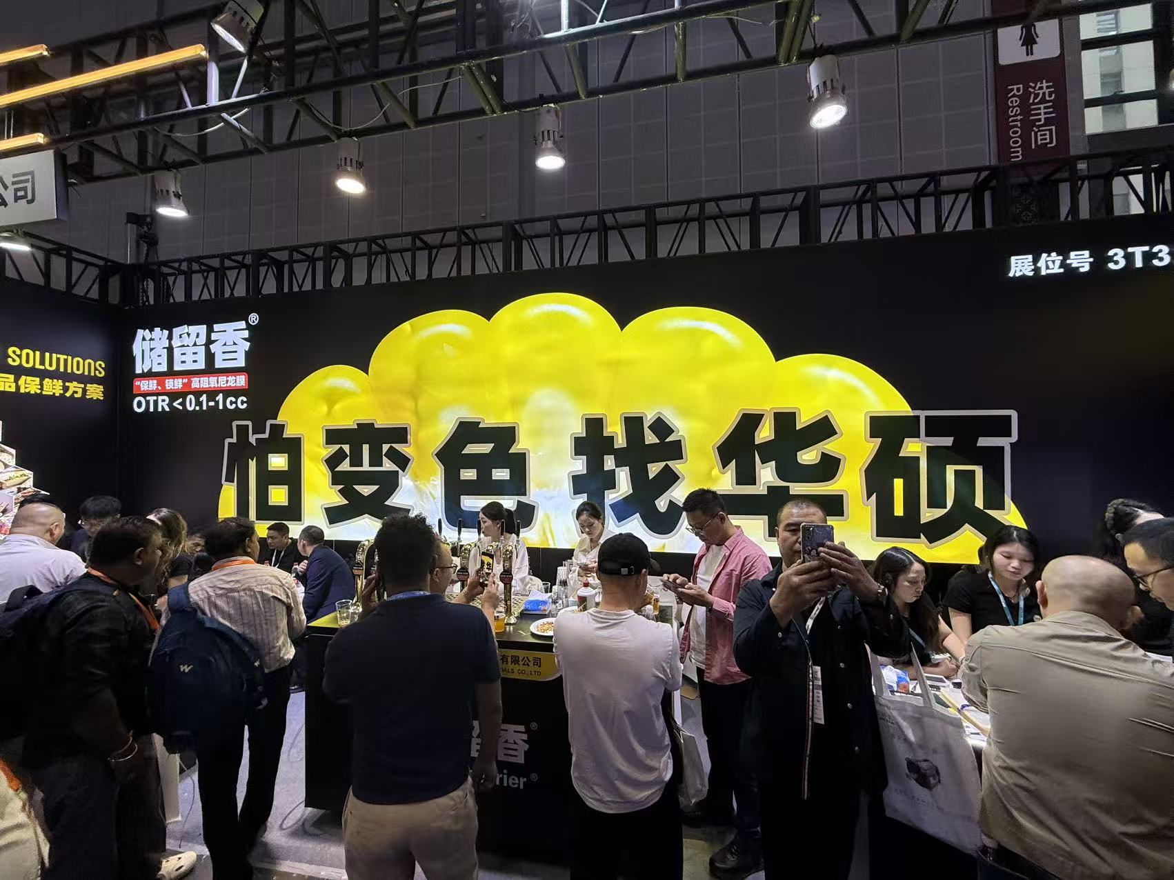 Huashuo Full‑range High‑Barrier Films Export in Volume, Multiple Packaging Materials Recognized by Overseas Leading Clients Huashuo Full‑range High‑Barrier Films Export in Volume, Multiple Packaging Materials Recognized by Overseas Leading Clients