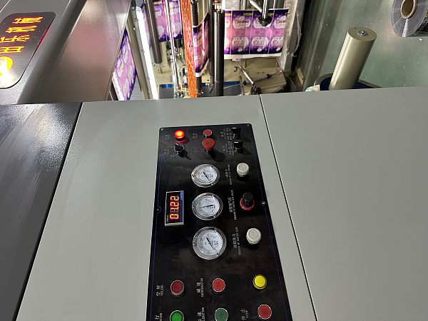 车间7