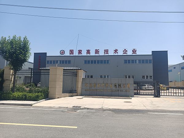 招牌1