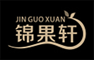 锦果轩