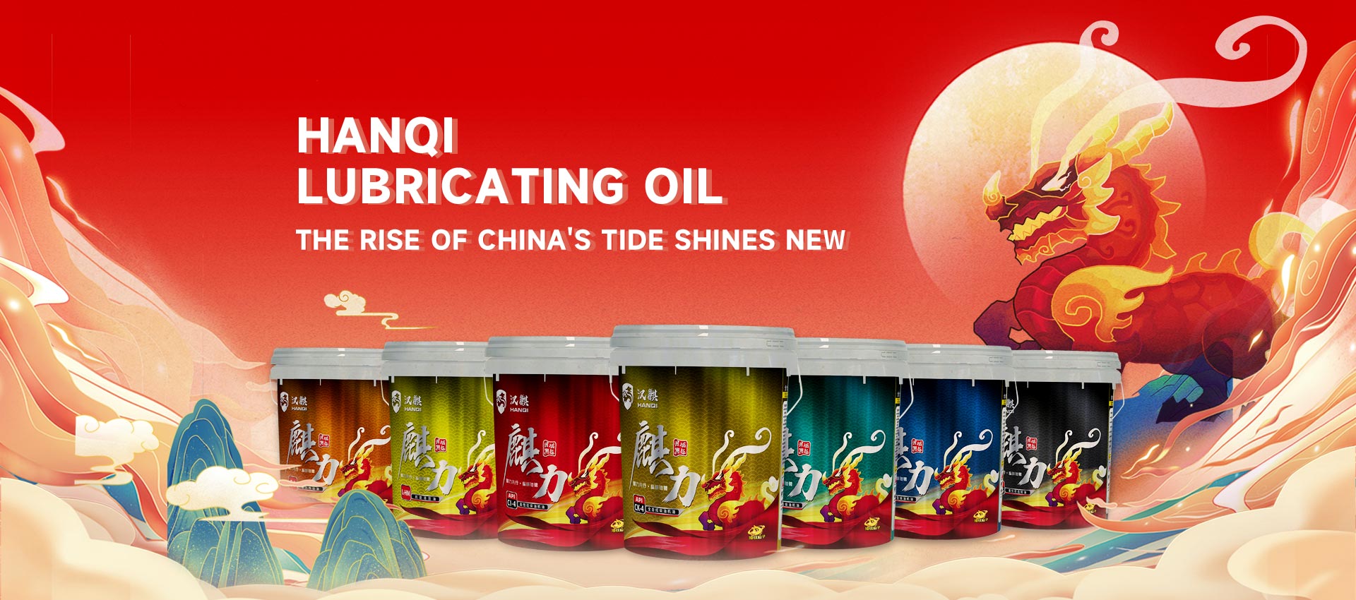 Hanqi Diesel Engine Oil Hanqi Diesel Engine Oil