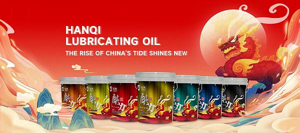Hanqi Diesel Engine Oil