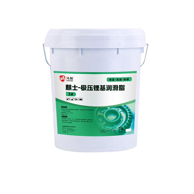 Qishi extreme pressure lithium based grease