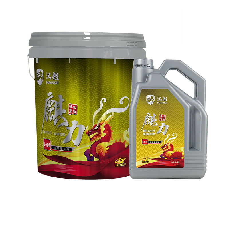 Qili anti-wear hydraulic oil