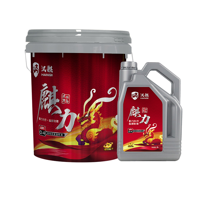 Qili high-performance diesel engine oil