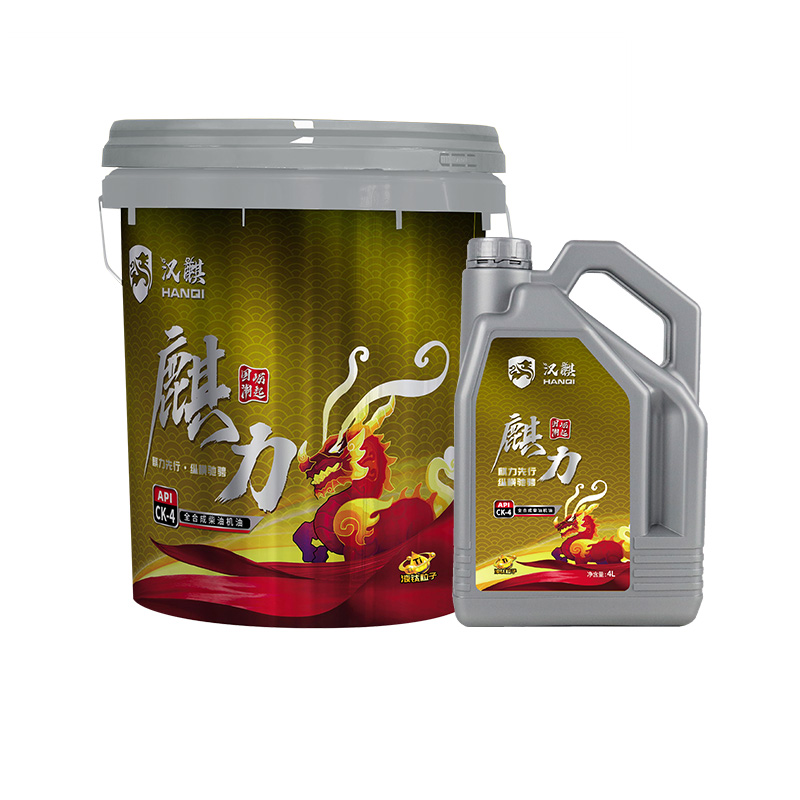 Qili fully synthetic diesel engine oil