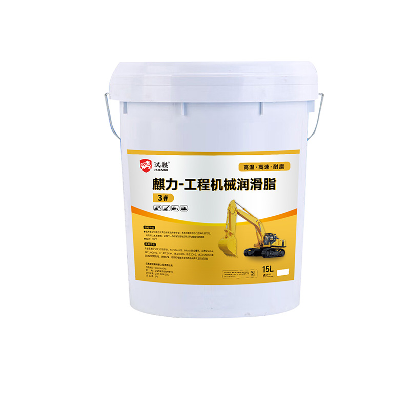 Qili Engineering Machinery Lubricant
