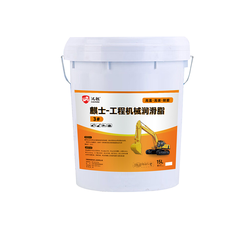 Qishi Engineering Machinery Lubricant