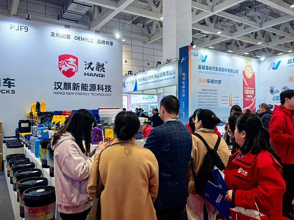 Hanqi Debuts At The National Auto Parts Exhibition, Jointly Drawing a New Blueprint For Development