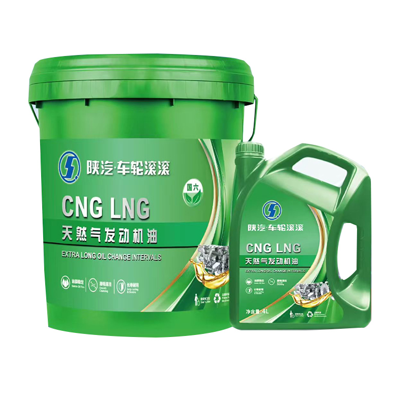 Natural gas engine oil