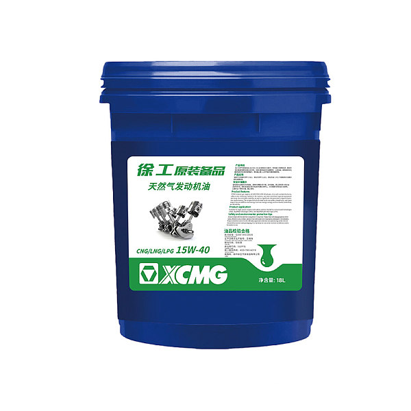Natural gas engine oil