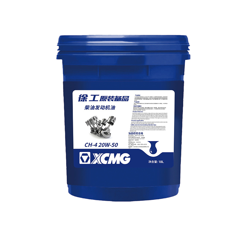 Heavy duty truck diesel engine oil
