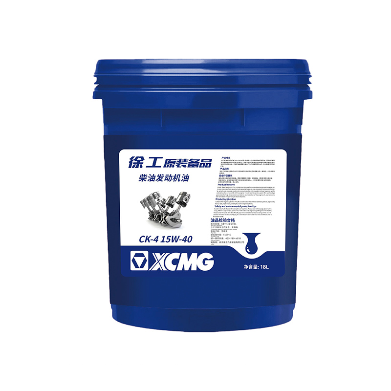 Diesel engine oil