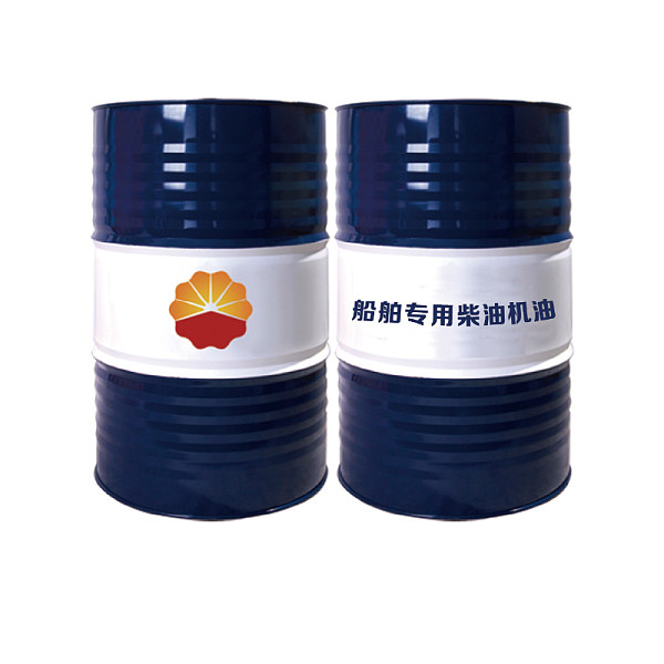 Marine diesel engine oil