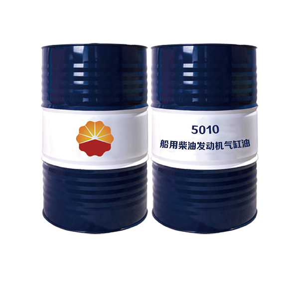Marine diesel engine cylinder oil