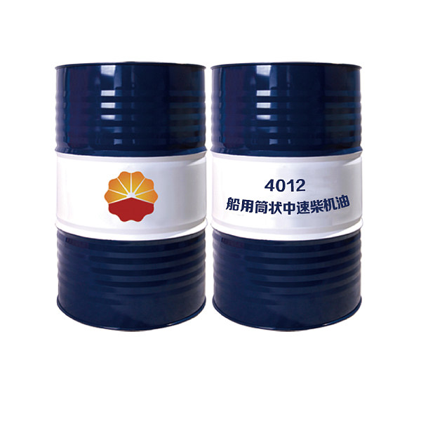 Marine cylinder medium speed diesel oil