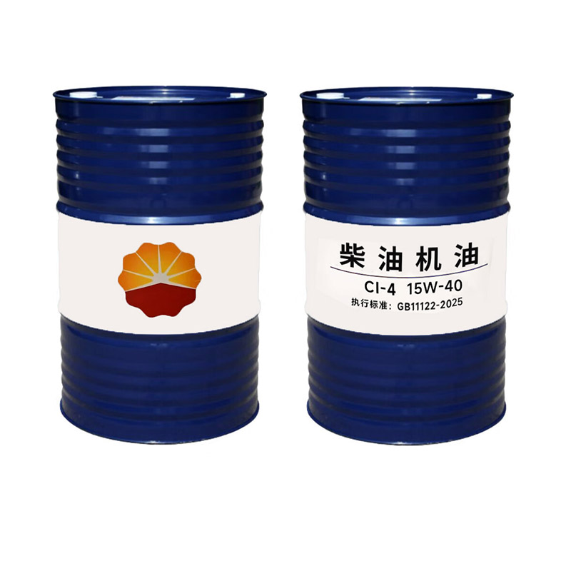 Diesel engine oil