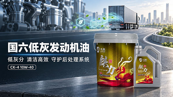 Advantages Of Using China Vi Engine Oil