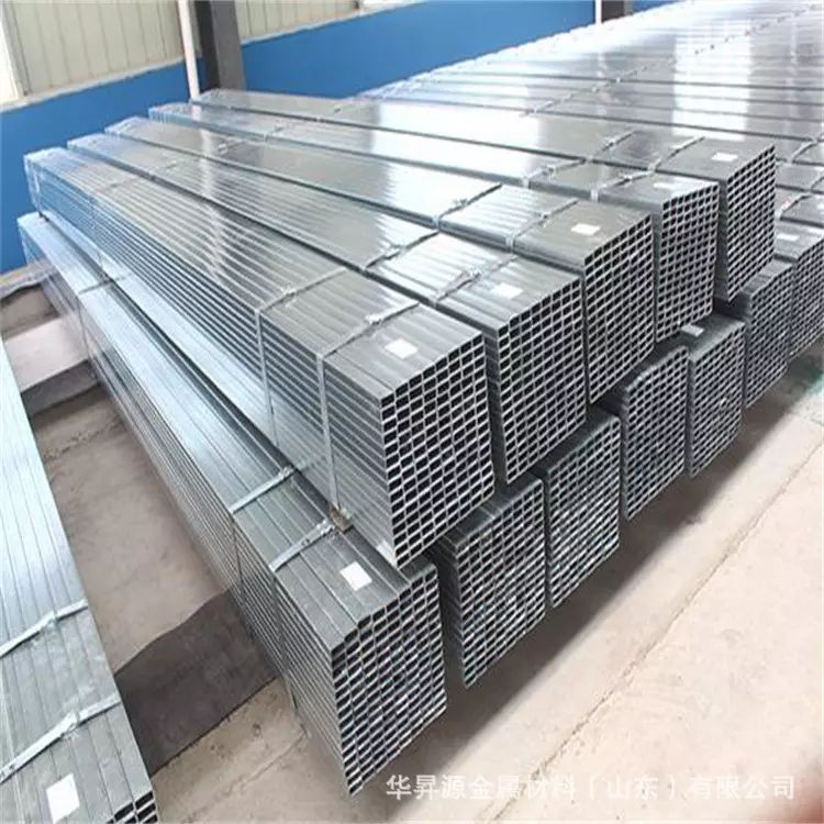 Galvanized Square Tube Galvanized Square Tube