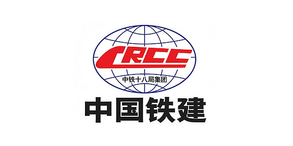 中铁