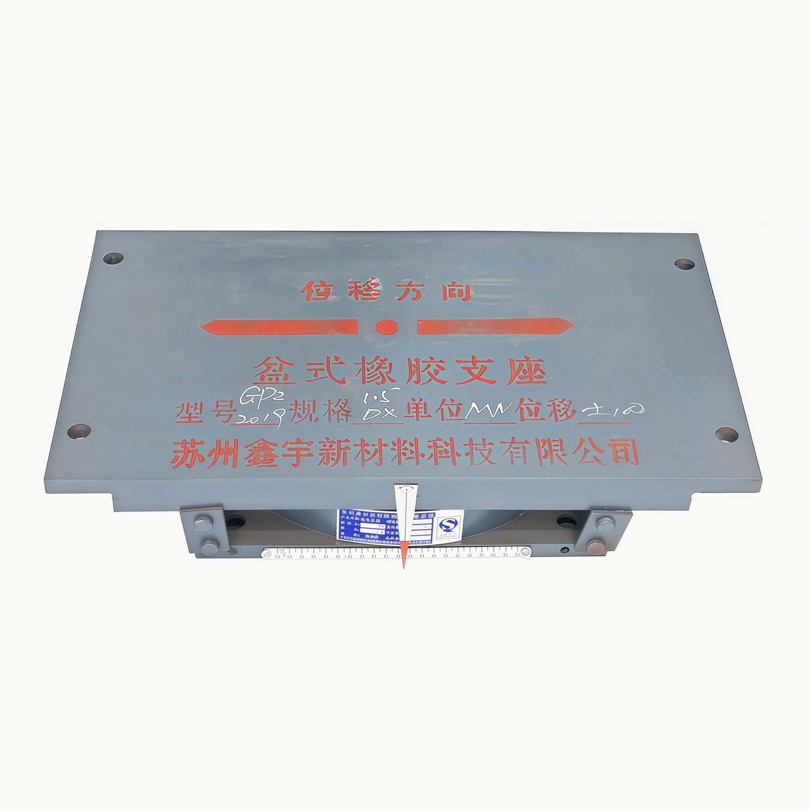 GPZ range of pot bearings