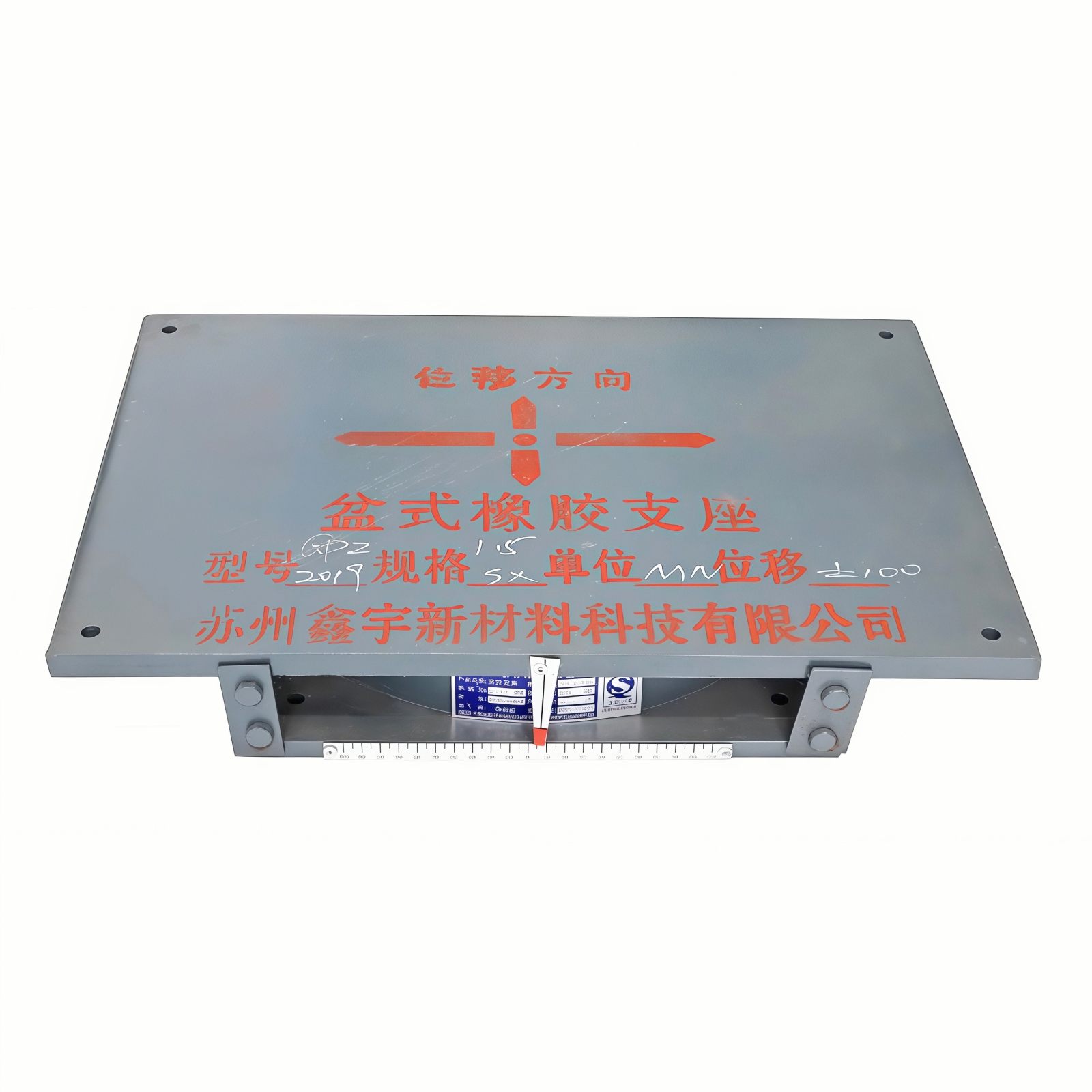 GPZ range of pot bearings
