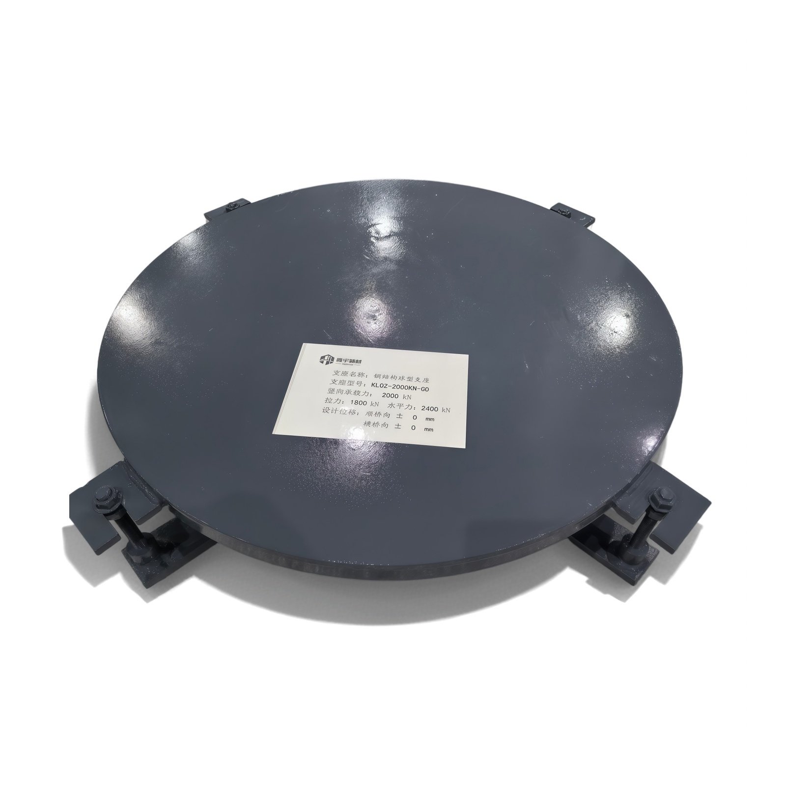 KLQZ range of bridge spherical bearings