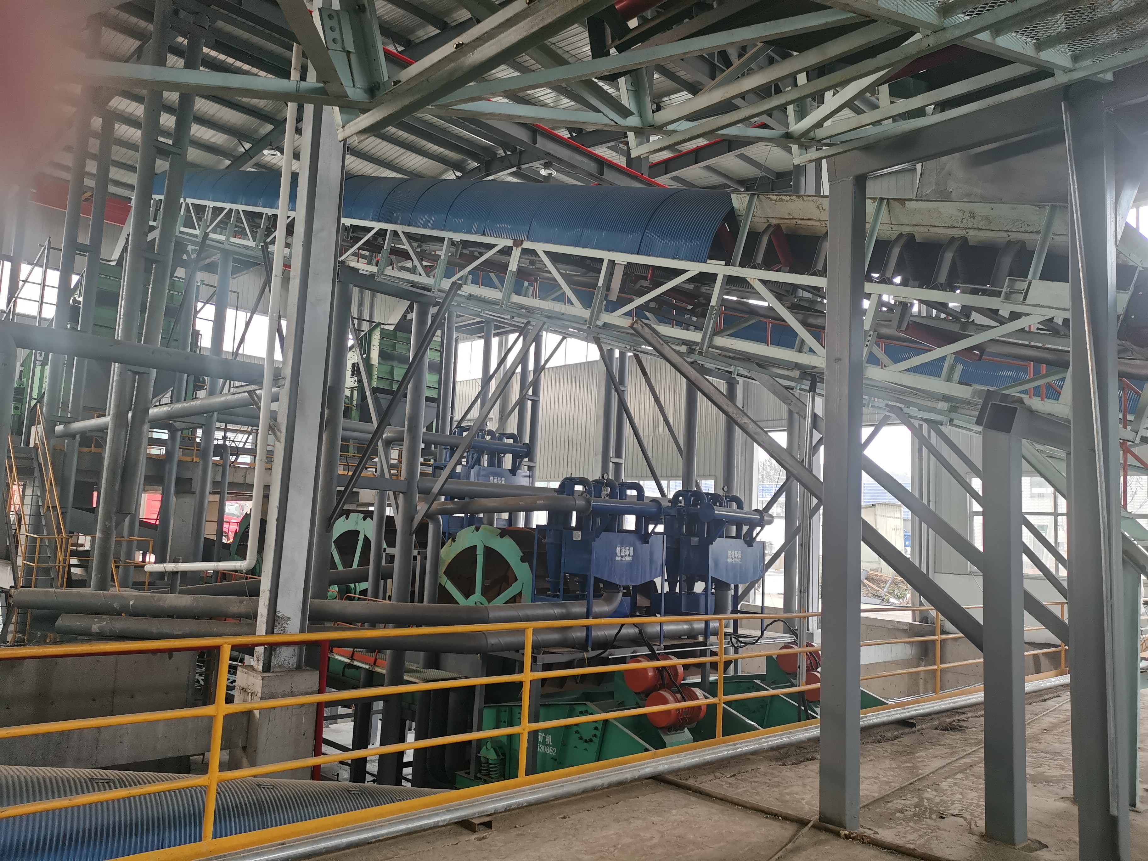 Iron ore project