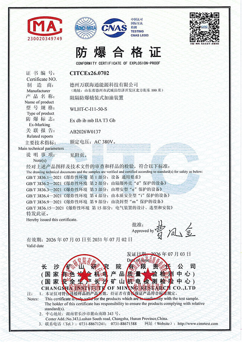 Qualification document 1