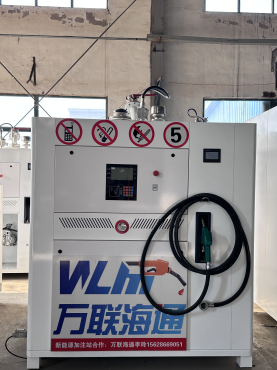 Aviation Kerosene Payment