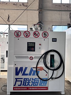 Aviation Kerosene Payment