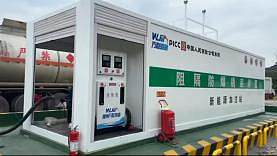 30m³ Aviation Kerosene Payment
