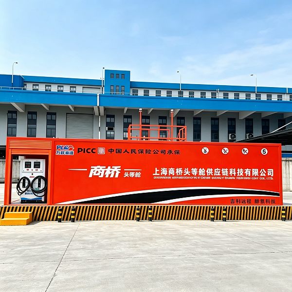 50m³ Methanol Version