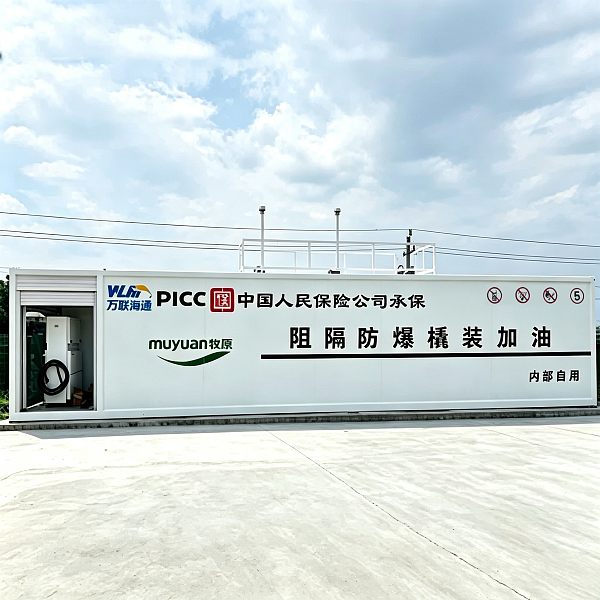 40m³ Methanol Version