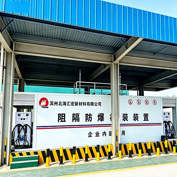 30m³  Methanol Version