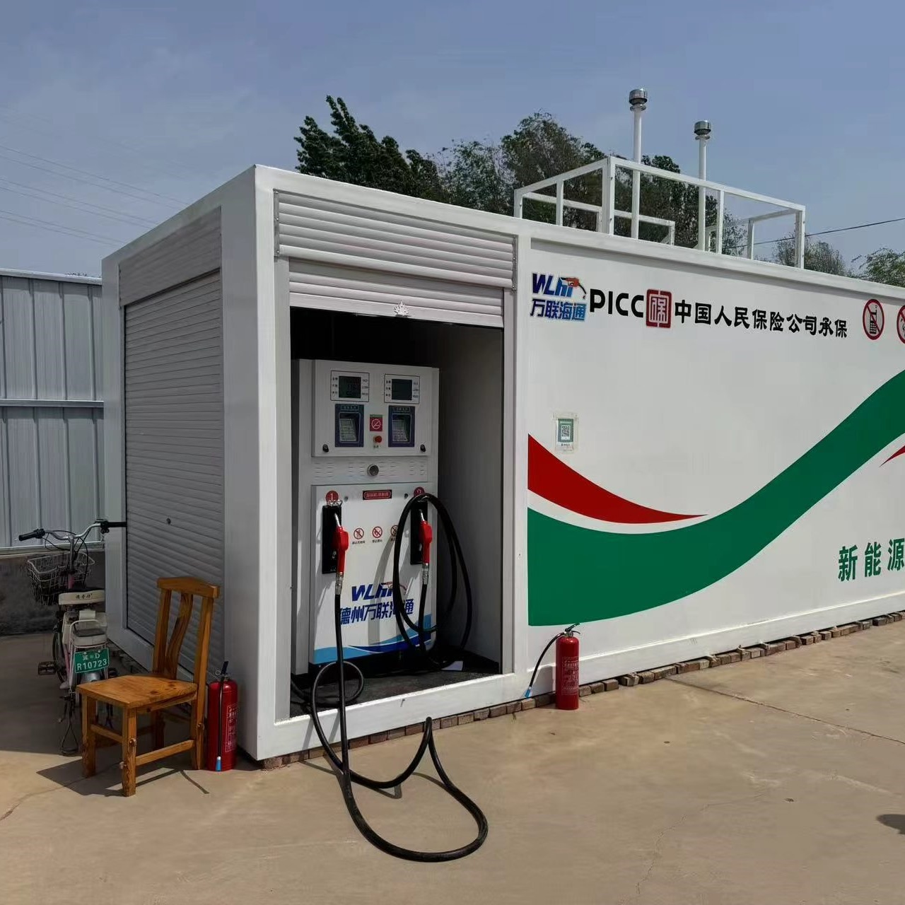 10 m³ Aviation Kerosene Payment